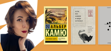 Книги на один вечер и всю жизнь