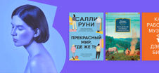 Выбор музыкального проекта Petite Météorite