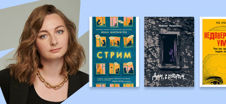 Книги от Аси Володиной