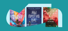 Что слушает молодежь