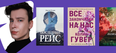 Абьюзивная любовь