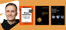 Сделать полезно, написать понятно