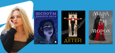 Мистические миры