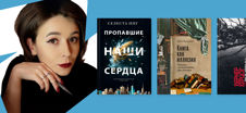 Главные новинки лета от Полины Парс