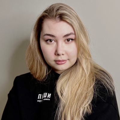 Елена Анатольевна Кондрацкая