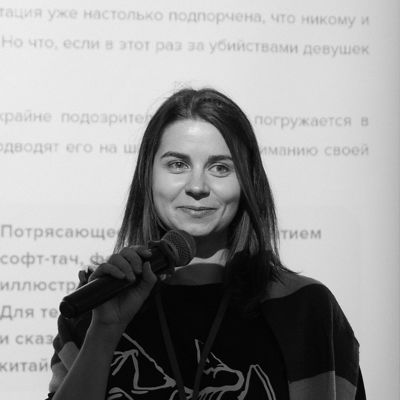 Эл Моргот