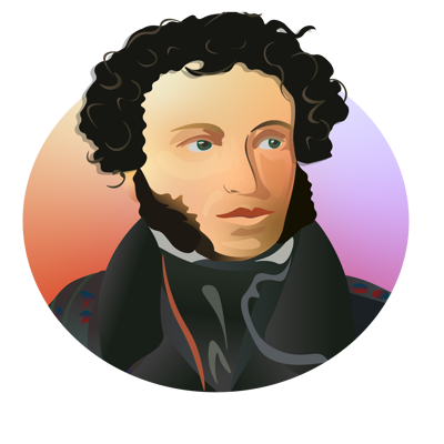 Александр Пушкин