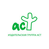АСТ