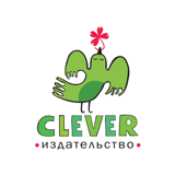 Издательство Clever