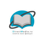 Директ-Медиа