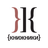 Издательский дом «Книжники»