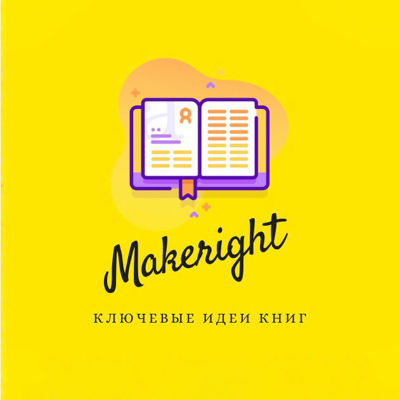 MakeRight