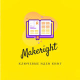 MakeRight