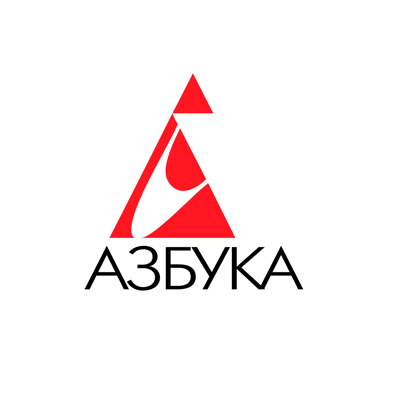 Издательство АЗБУКА