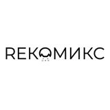 ООО «Рекомикс»