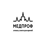 МЕДпроф: атласы, книги для врачей