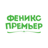 Феникс-Премьер