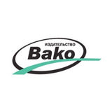 Вако