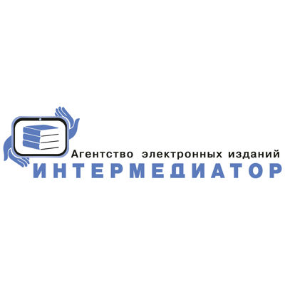 Интермедиатор