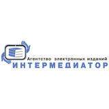 Интермедиатор