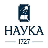 Наука