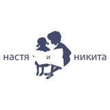 Настя и Никита