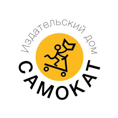 Самокат