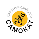 Самокат