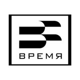 Время