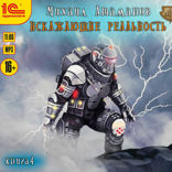Искажающие реальность. Книга 4