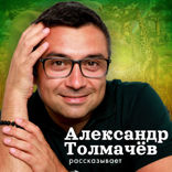Бангладеш: как живется в самой густонаселенной стране мира? Лекция