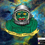 СПЕШАЛ: BACK TO THE KRAKEN