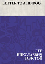 Letter to a Hindoo