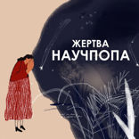 #12. Как стать счастливее без регистрации и смс / Бройнинг «Гормоны счастья»