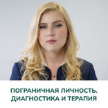 Во Фрейдзоне — 2