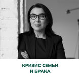 Во Фрейдзоне — 4