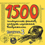 1500 интересных фактов КОТОРЫЕ ПОРАЖАЮТ ВООБРАЖЕНИЕ. Выпуск 3