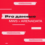DWH VS Datalake — как выбрать метод хранения данных