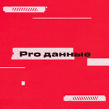 MWS x Neoflex. ML и ML-платформа