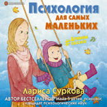Психология для самых маленьких: #дунины_сказки