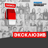 Станция «Эвердил»