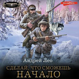 Как любить ребенка (сборник)