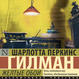 Желтые обои