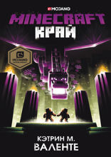 Minecraft. Край