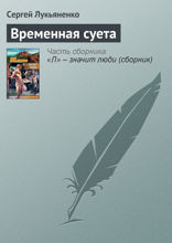 Необыкновенное обыкновенное чудо