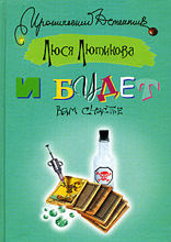 И будет вам счастье