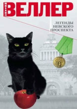 Американист