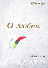 Секс