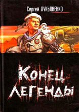 Почти весна