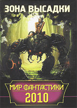 Зачем собаке пятая нога?
